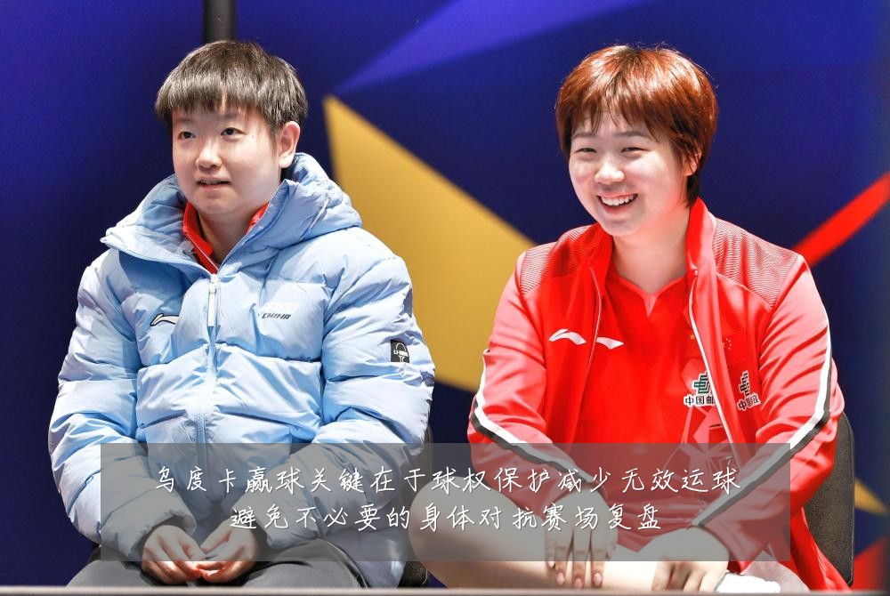 乌度卡赢球关键在于球权保护减少无效运球避免不必要的身体对抗赛场复盘